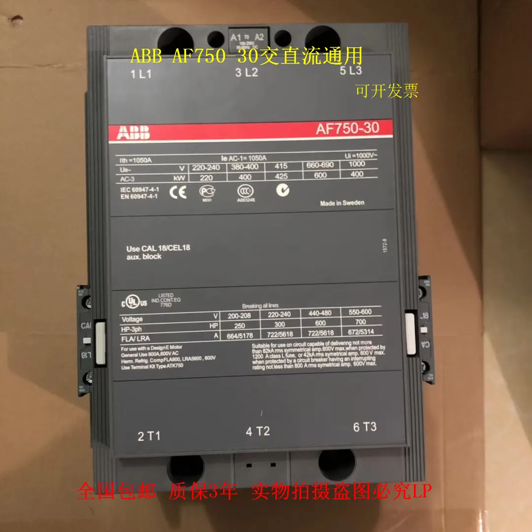 

ABB Contactor AF750-30-11-70*100-250V AC/DC Product ID:：1SFL637001R7011