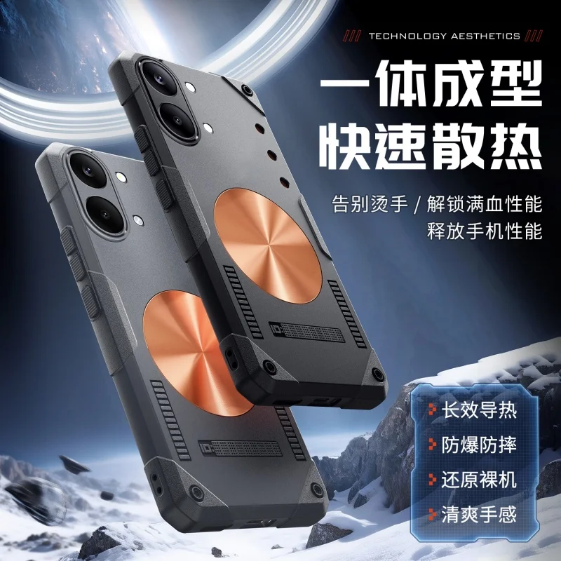 Copper Heat Dissipation Magnetic Phone Case - Heavy Duty Shockproof Silicone Cooling Cover