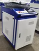 Mini Portable Fiber Laser Welding Machine Price 1kw 1.5kw 2kw 3kw For Aluminum Stainless Steel 3