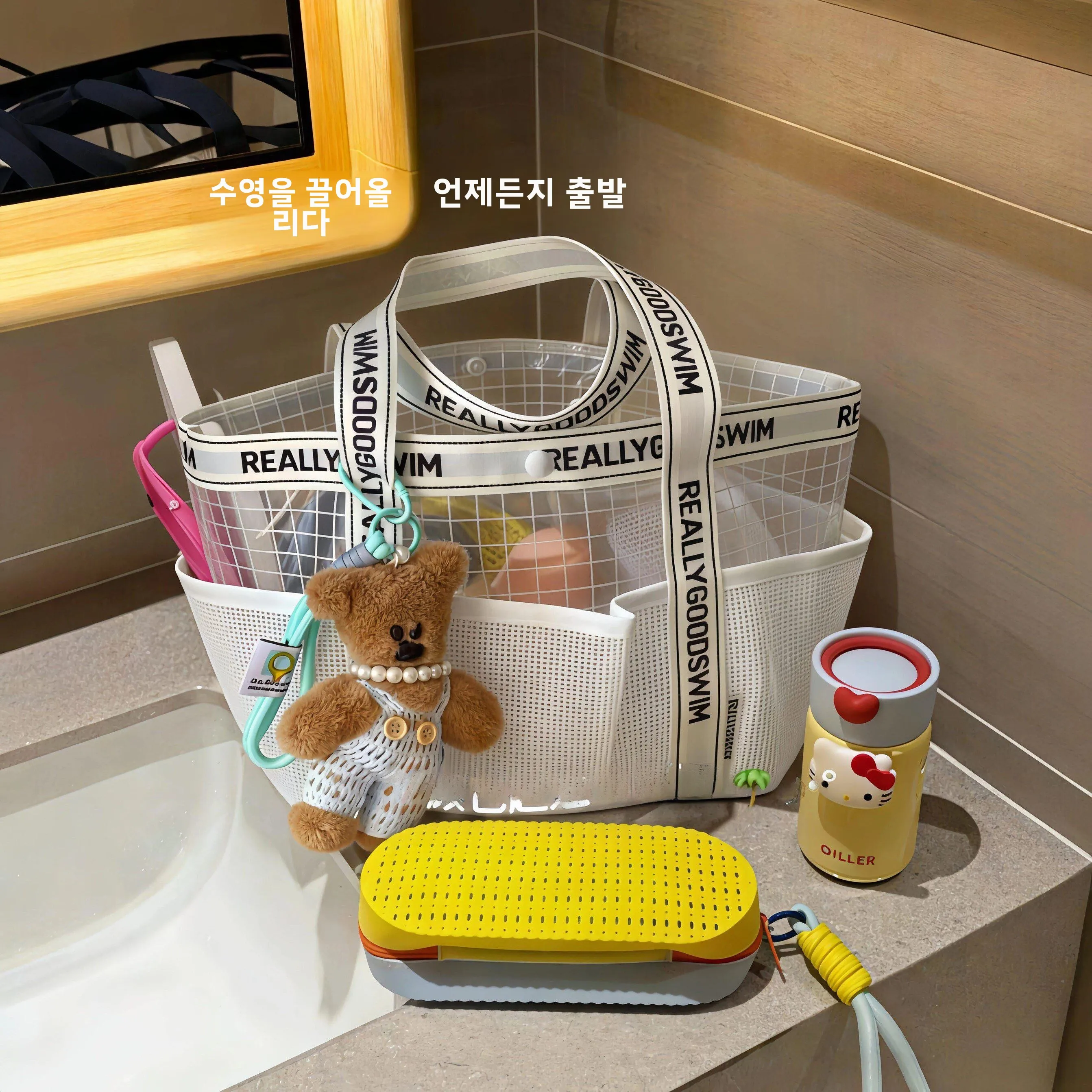 대용량 수영복 보관 네트백, 모래 분리 방수 그물망 수영 가방, 세면도구 보관 ..