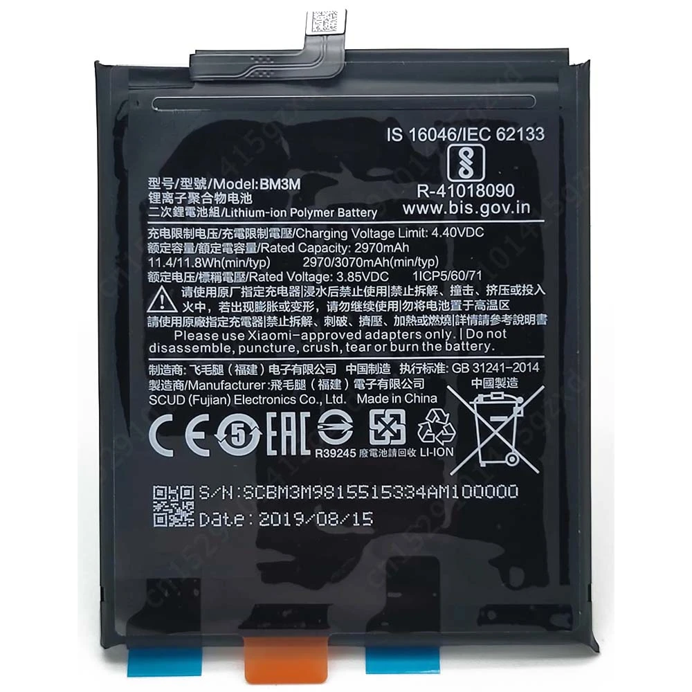 Replacement Battery For Xiaomi Mi9 Se Mi 9se Bm3m Rechargeable Phone  Battery 3070mah - Mobile Phone Batteries - AliExpress