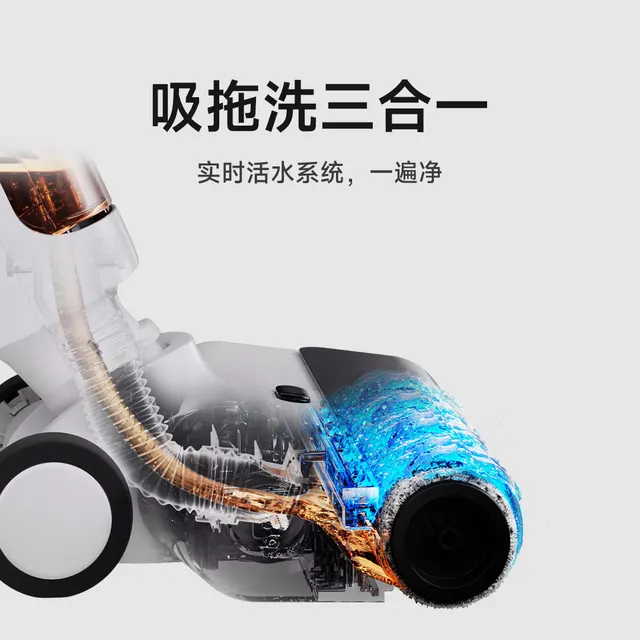 Xiaomi Mijia Wireless Floor Washer 2 Lite Home Intelligent Floor Washer 99.9% bacteriostasis 40 minute long endurance 5