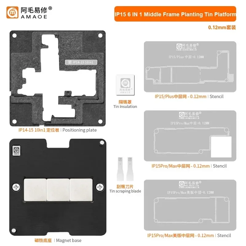 

Паяльная платформа Amaoe PCB для iPhone X -15PM, материнская плата, средний слой, Оловянная посадка, жесткий диск, ремонт и отклеивание ЦП