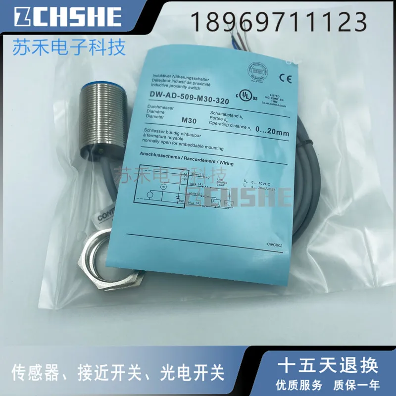 

DW-AD-509-M30-320 Inductive proximity switch Voltage and current analog proximity switch sensor