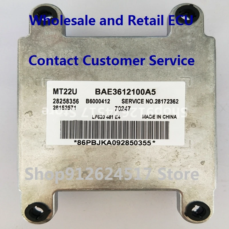 

Electronic Control Unit Car accessories MT20U for Lifan 28258356 B6000412 BAE3612100A5/BAG3612100B1 28172362/B6000527 28309319
