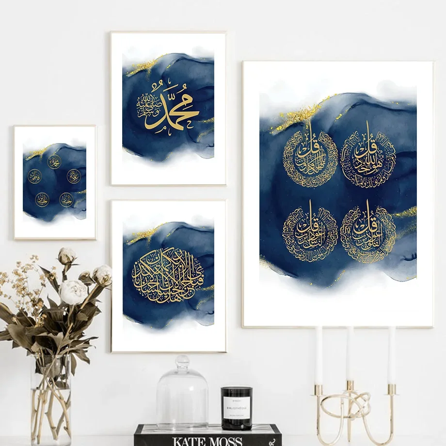 Wall Art Canvas Painting Blu navy Oro Calligrafia araba Minimalista Islamico Poster e stampe Decor Immagini per soggiorno - immagine 2
