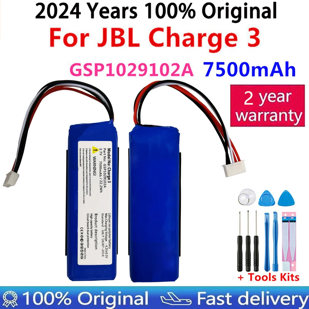 

Аккумулятор GSP1029102A CS-JML330SL, 3,7 в, 7500 мАч