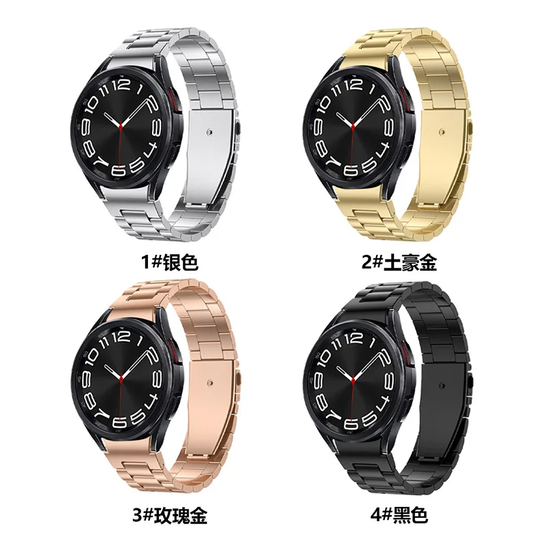 Premium Stainless Steel Quick-Release Watch Band Bracelet