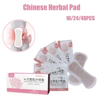 16/24/40Pcs Chinese Herbal Gynecological Pads Medicine Tampons Vaginal Infection Cure Care Medicated Sanitary Pads Panty Liner 1