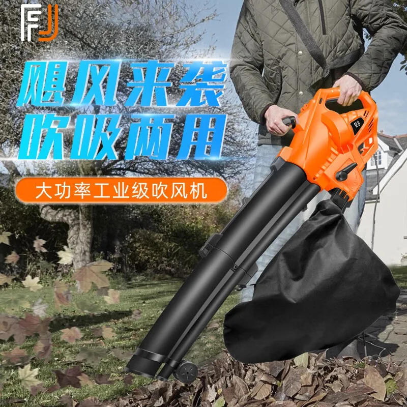 가이드 휠이 있는 블로우-흡입 겸용 진공 청소기, 정원 산업용 블로우-흡입 기계