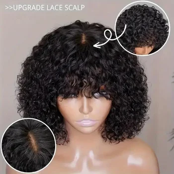 2X1 Curly Bob Lace Wigs With Bangs Brazilian Hair Machine Made Kinky Curly Bob Wig With Realistic Scalp On Top 10-16 Inch