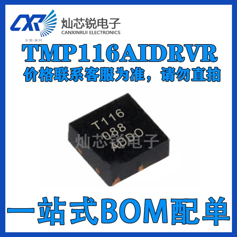 

TMP116AIDRVR Support BOM Quotation For Electronic Components