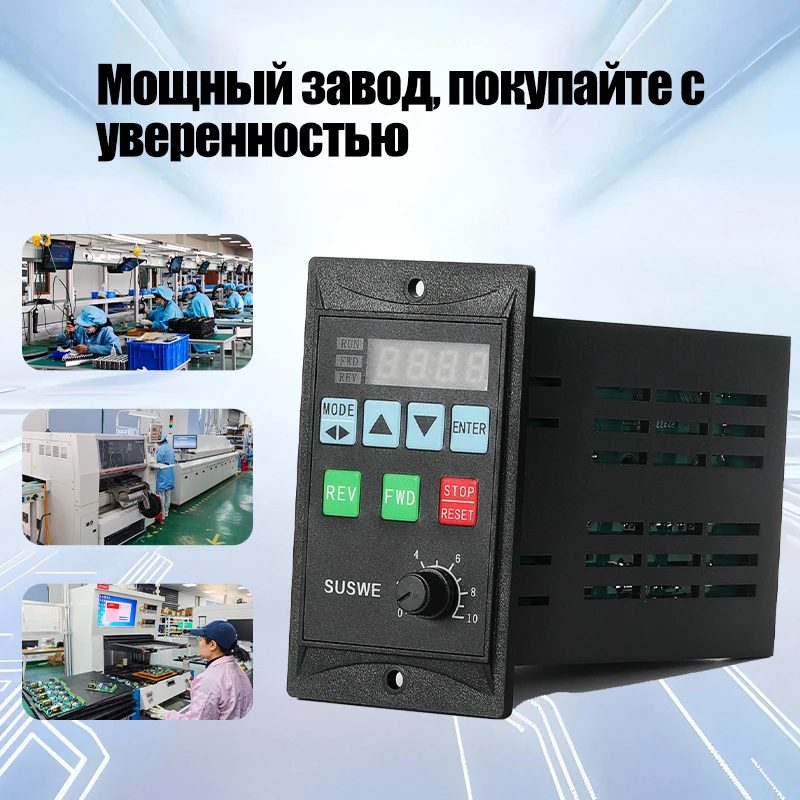 รูปสินค้า ตัวแปลงความถี่ 750W ควบคุมความเร็วมอเตอร์ 3 เฟส 220V ประหยัดพลังงาน