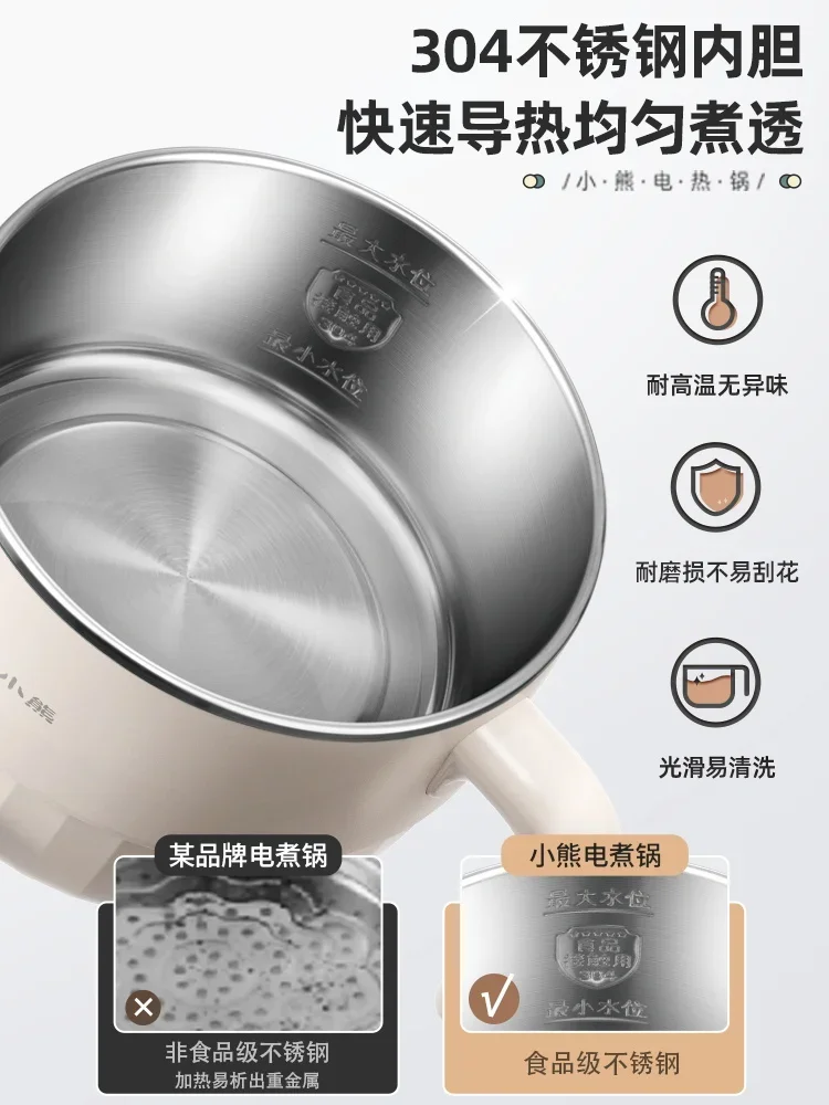 Little Bear Electric Cooking Pot Dormitory Student Pot Instant Noodle Pot Integrated  Small Electric Pot Mini  Household Pot220V