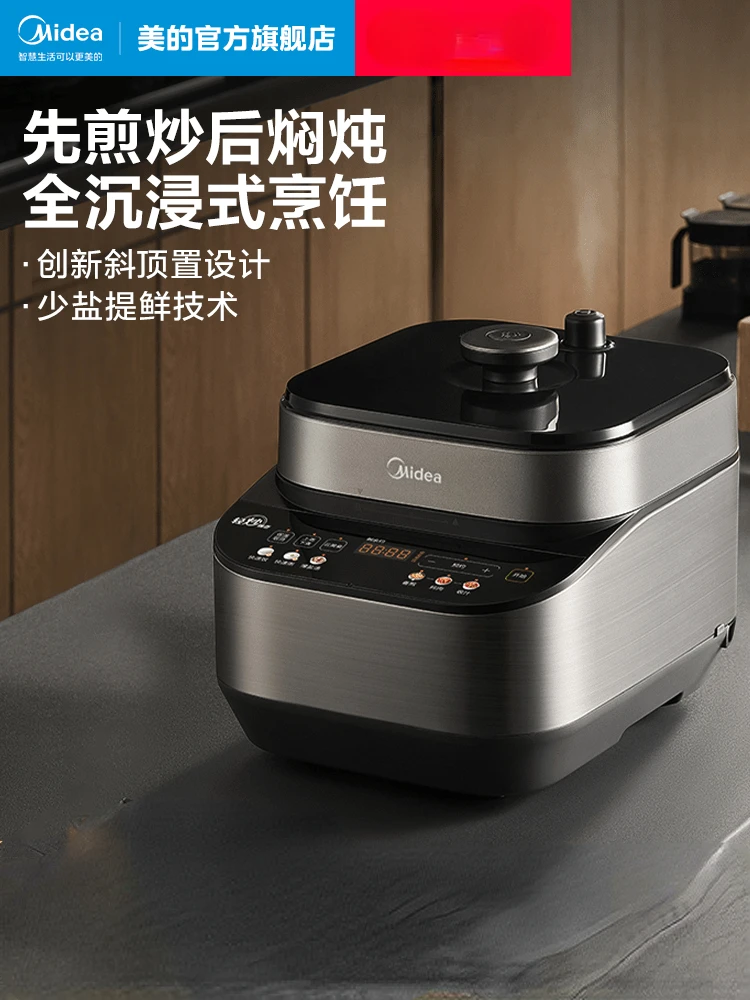 

Midea light frying electric pressure cooker stainless steel liner household intelligent pressure cooker large capacity cooker