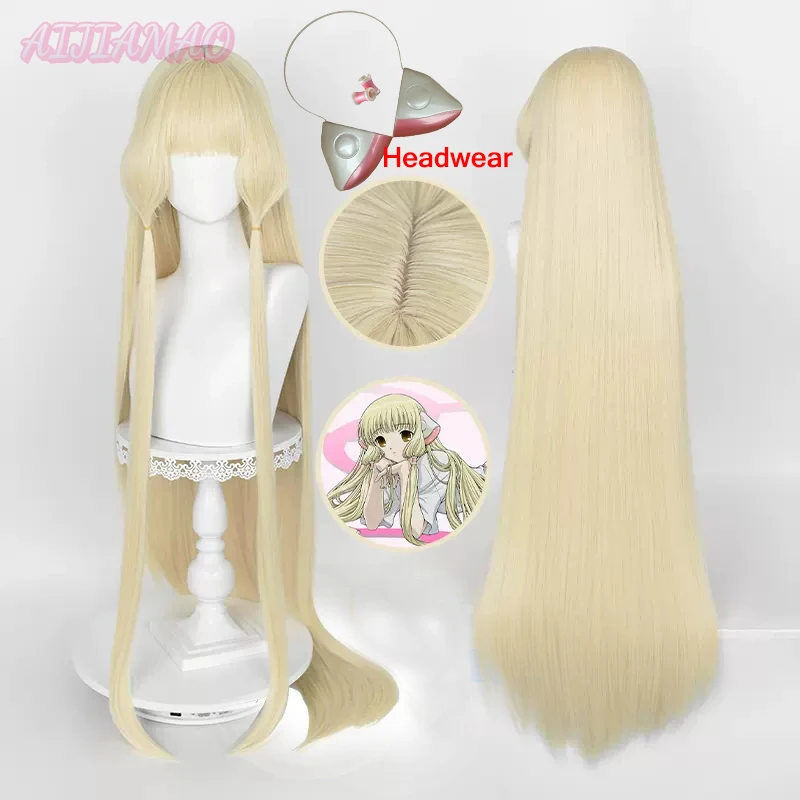 

Парик Chobits Chi для косплея аниме высокого качества длиной 120 см