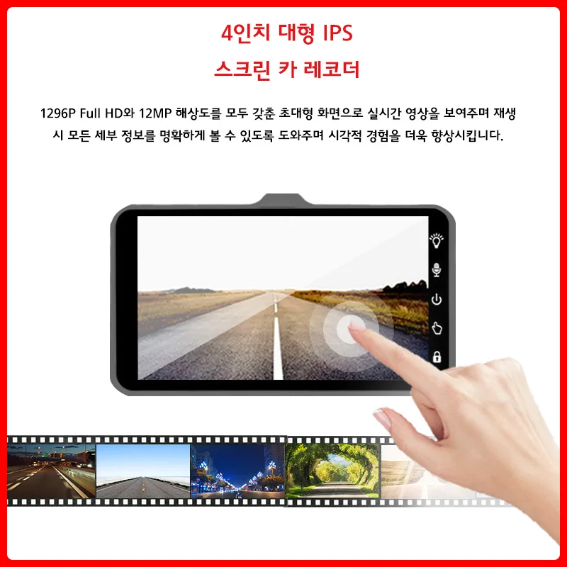 E-ACE B12P ڵ dvr  ķ, Ǯ HD 1080P Ʈ  ̹   ķ, ڵ ׼ ڽ