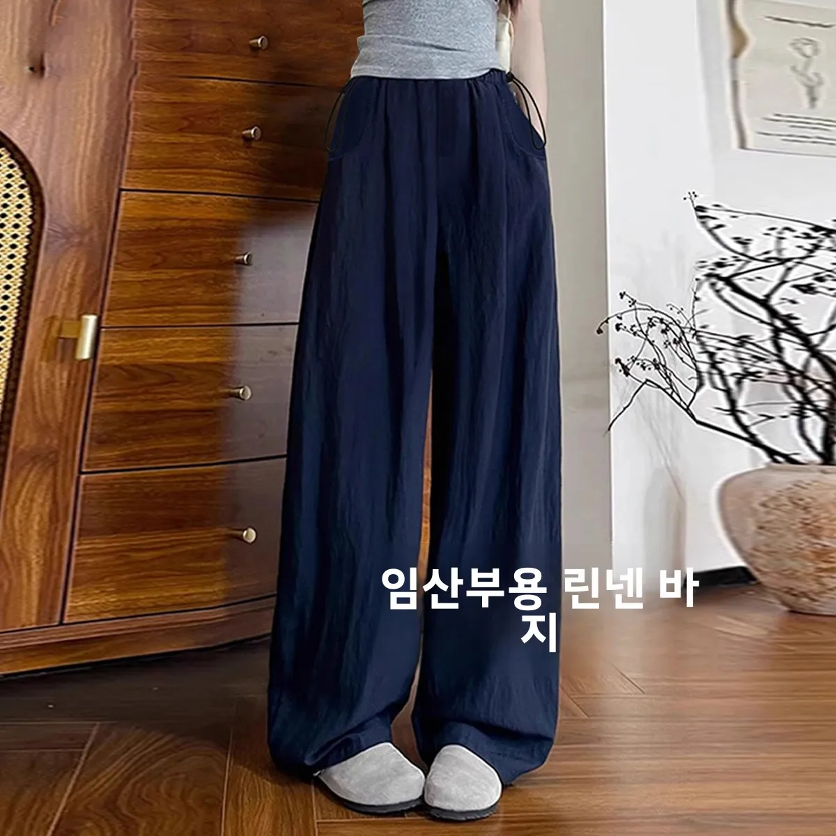 임산부 바지 여름 착용 임산부를위한 느슨한 편안한 캐주얼 와이드 레그 팬츠 리넨 소재 다목적 스트레이트 컷