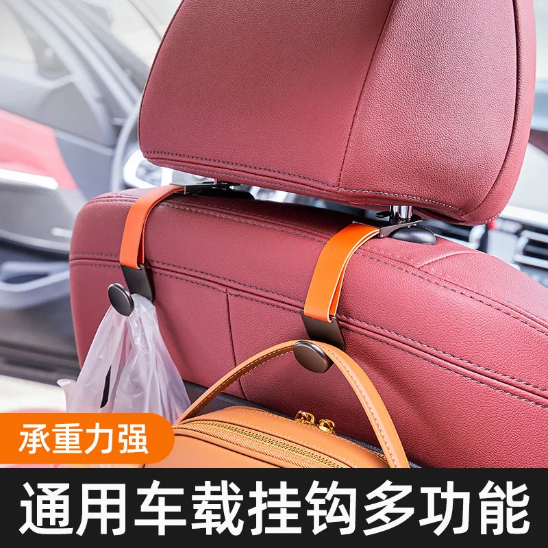 

Car Seat Backrest Hook, Hidden Backpack, Small Item Storage Hook, Automotive Supplies Storage Accessories