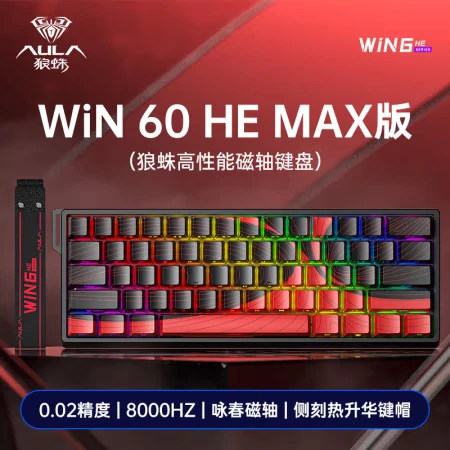 AULA WIN60 WIN68 HE MAX Mechanical Keyboard Magnetic Switch