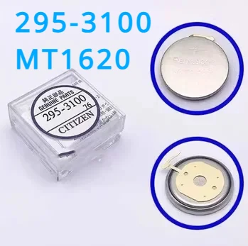 Batteria Ricaricabile Originale Panasonic MT920 Per Orologio Photokinetic - 295-5600