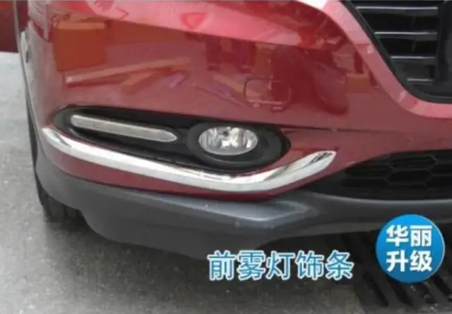 혼다 HRV 베젤 HR-V 2015-2016 2018 2019 2020 ABS 크롬 팀 전면 안개등 커버 스트립, 자동차 스타일링 자동차 액세서리