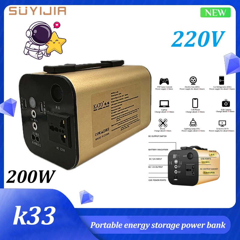 220V 200W New Portable Power Station Battery Power Bank Mobile Car