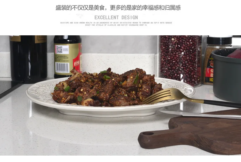 米色浮雕盘_06.png