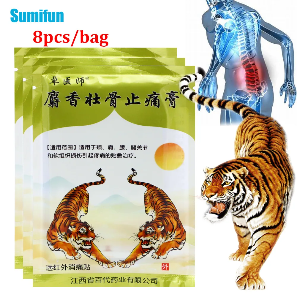 

8/24/40/56/80pcs Red Tiger Analgesic Patch Rheumatoid Arthritis Massage Care Plaster Relieve Knee Muscle Sprains Pain Sticker
