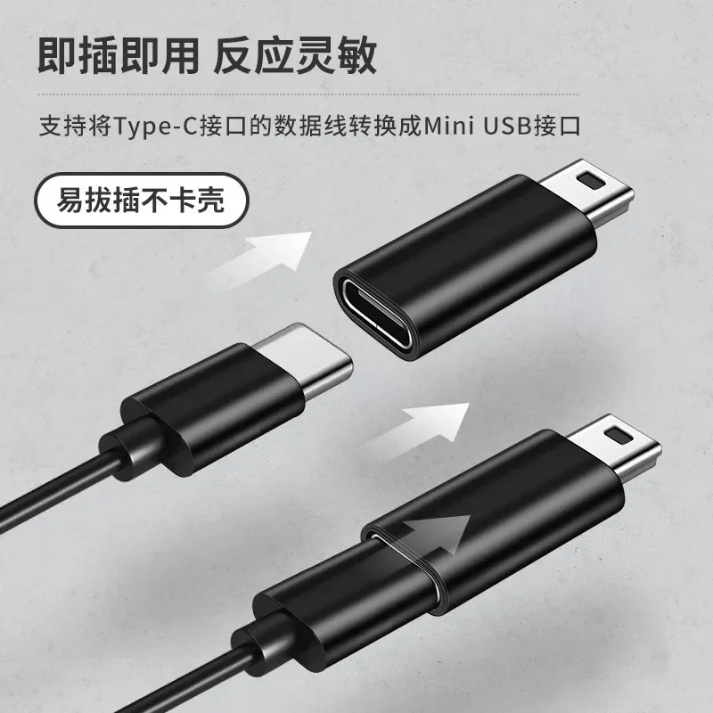 Ultra-Short Type C to Mini USB Charging Data Cable