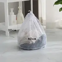 4 Size Large Washing Laundry Bag Mesh Organizer Net Dirty Bra Socks Underwear Shoe Storag Wash Machine Cover Clothes 2