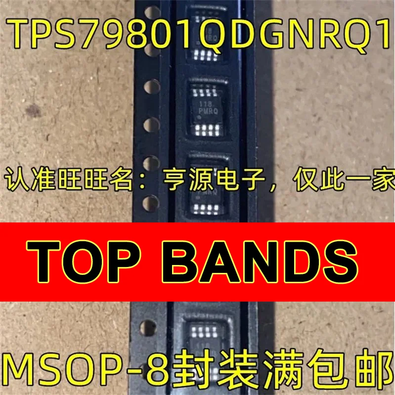 

Новый оригинальный набор схем TPS79801QDGNRQ1 MSOP-8 PMRQ, 1-10 шт.