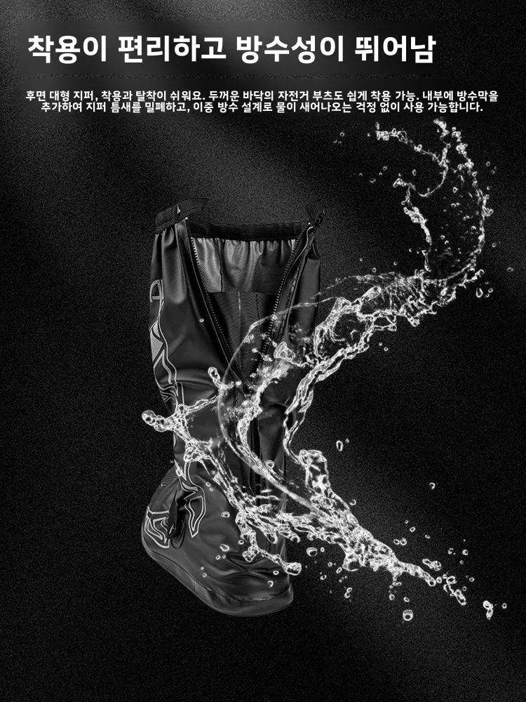 두꺼운 하이탑 오토바이 라이딩 레인 부츠 커버 유니섹스 방수 레인코트 사이클링 나이트 보호용 신발 커버