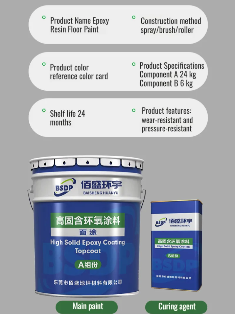 Epoxy Floor Paint Floor Paint Waterproof Coating Workshop Factory Indoor Epoxy Resin Coating