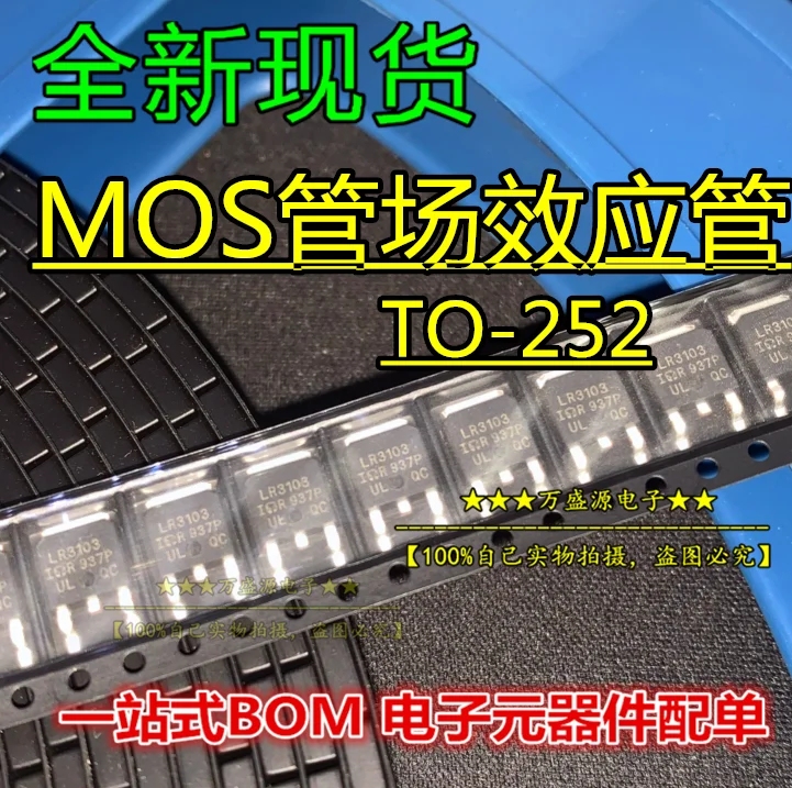 

20pcs orginal new IPD30N03S2L-20 TO-252 FET MOS tube