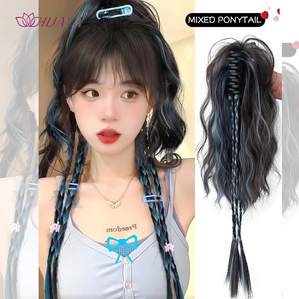 HUAYA Synthetic Claw Clip Ponytail Braid Hair Extensions Long Curly Hair Black Blue Pink Mixed Pony Tail For Women