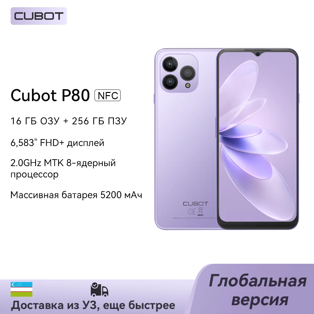 Cubot-p80-256-neue-globale-version-16gb-ra-8gb-8gb-6-583-gb-rom-nfc ...