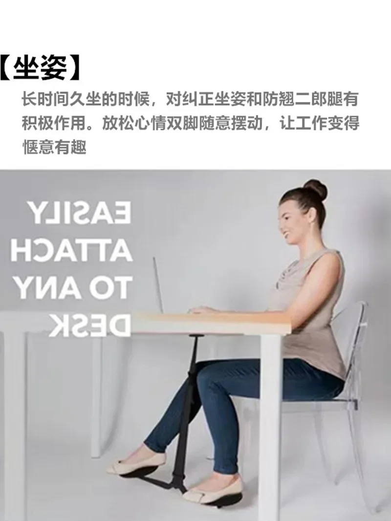 Office Sedentary Step Stool Station: Anti-cross Legs Adjustable Foot Rest Exercise Swing Footstool for Under Desk Use