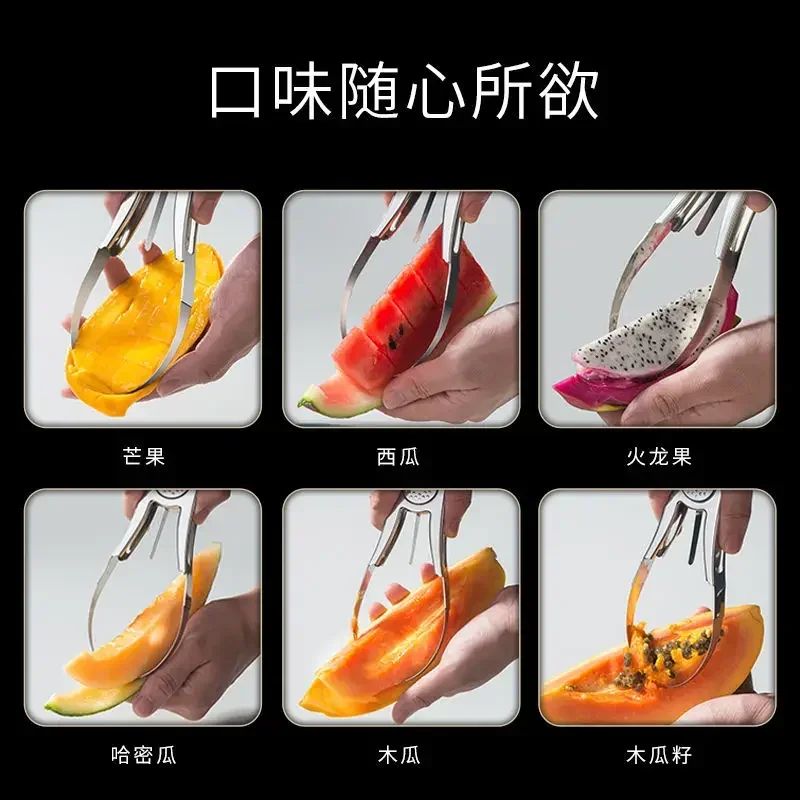 Mango meat extractor 304 stainless steel cut mango cubes artifact pulp separator core cutting fruit artifact