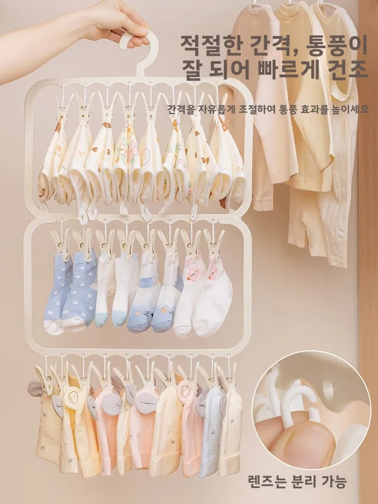 옷 걸이 대용량 양말 건조 클램프 다기능 후크 플라스틱 양말 홀더 가정용 정리함