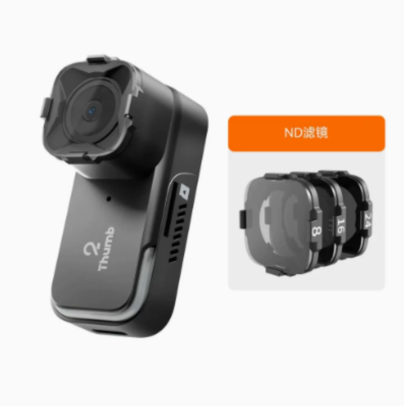 RunCam Thumb 2 Caméra HD 4K/2.7K pour Drone FPV - 27g