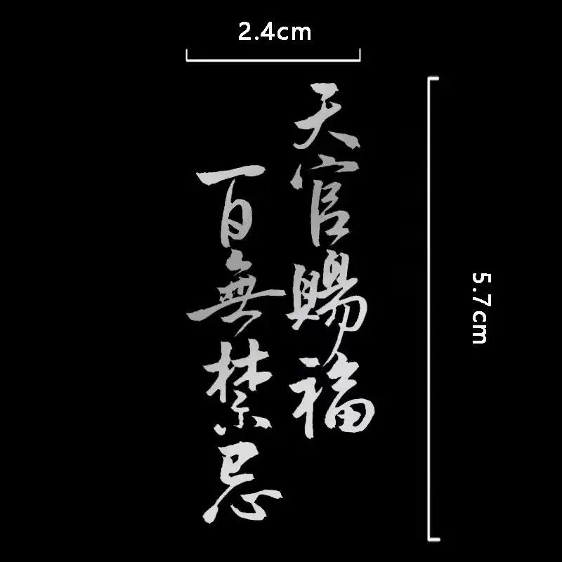 TGCF Tian Guan Ci Fu Heaven Official Blessing Anime Hua Cheng and Xie Lian Figure Diy Metal Sticker for Ipad Computer Cell Phone