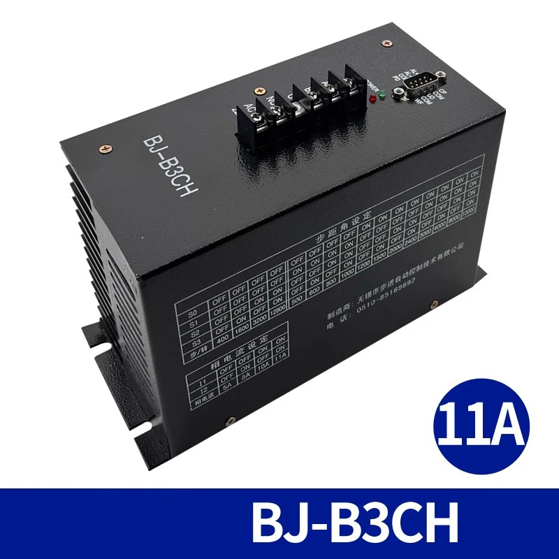 가방 제작 기계용 스테퍼 모터 드라이버 220V 입력 HBB3C HDB3CM DCSD310A B3HL B3D 모델과 호환 가능