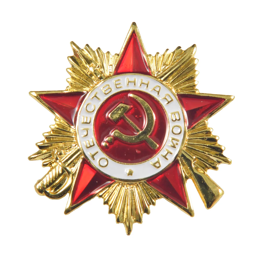 Medaglia Cccp Mini Ordine Di Prima Classe Sovietica Di Ordine Patriottico Mini 42Nd Ordine Di Ordine Patriottico