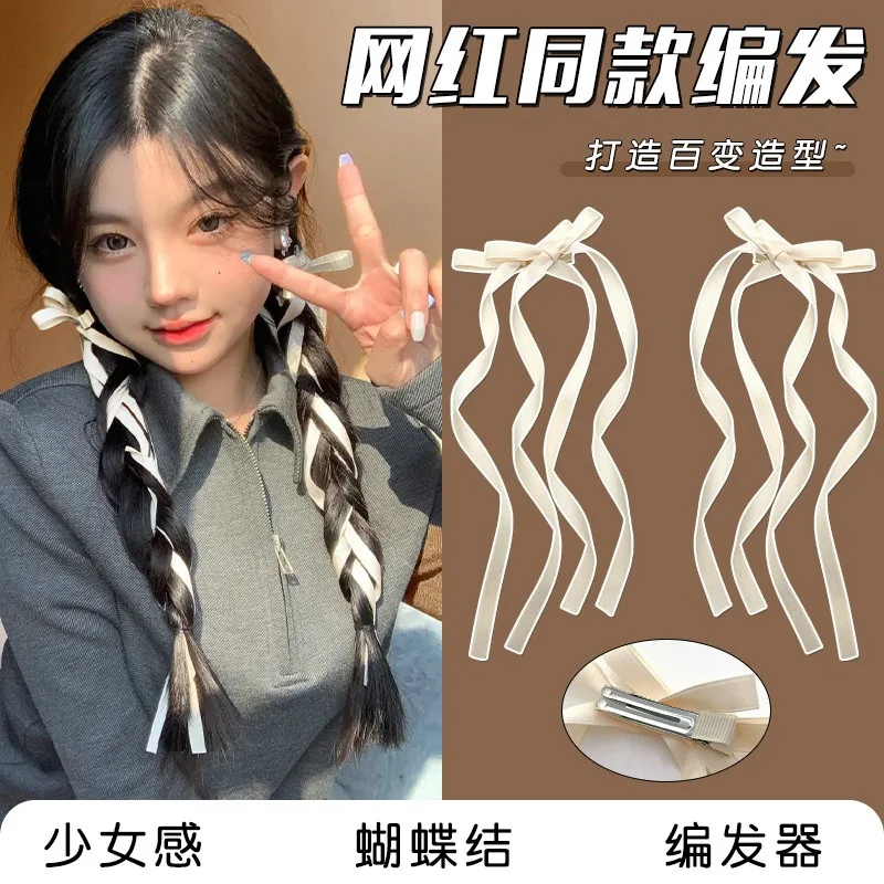 

Girly Ribbon Aesthetics Long Streamer Bow Hairpin Braided Hair Tie Hair Tie Double Ponytail Headpiece Hair Accessories