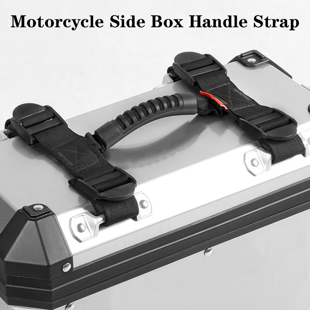 Rope Handle Hand Carried Luggage Strap Grab Handle Adjustable Motorcycle Side Box Strap Universal Aluminum Side Box motorcycle luggage strap