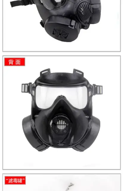 Máscara de Gas de cara completa militar M50 con ventilador, Calavera,  fiesta de Cosplay, CS Wargame, protector facial, Airsoft táctico, máscaras  de Paintball - AliExpress