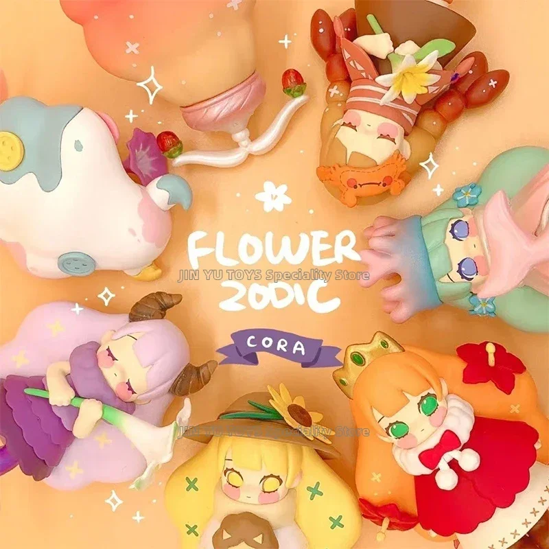 コラ-プリンセスフローラルゾディックシリーズのブラインドボックス