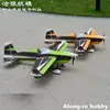 Skywing RC PP Foam Material Plane RC 3D Airplane Model Hobby 48 Inch Wingspan 30E EDGE 540T V2 F3D Aircraft KIT or PNP Version 5