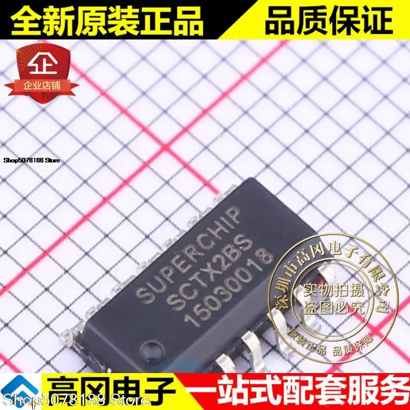 

10 шт. SCTX2BS SOP-14 FM